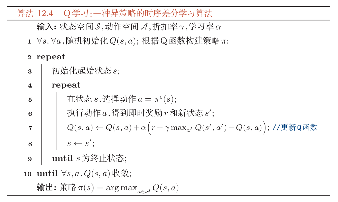 image-20260602224009061