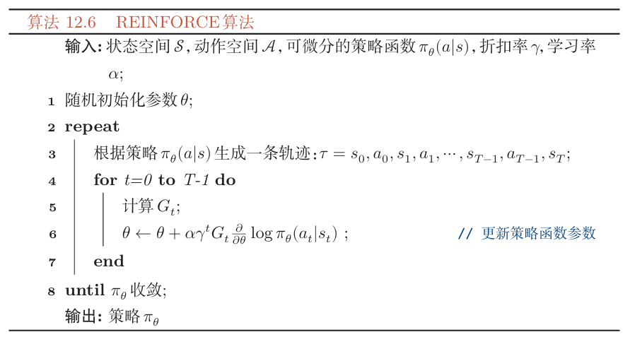 image-20260602225759590