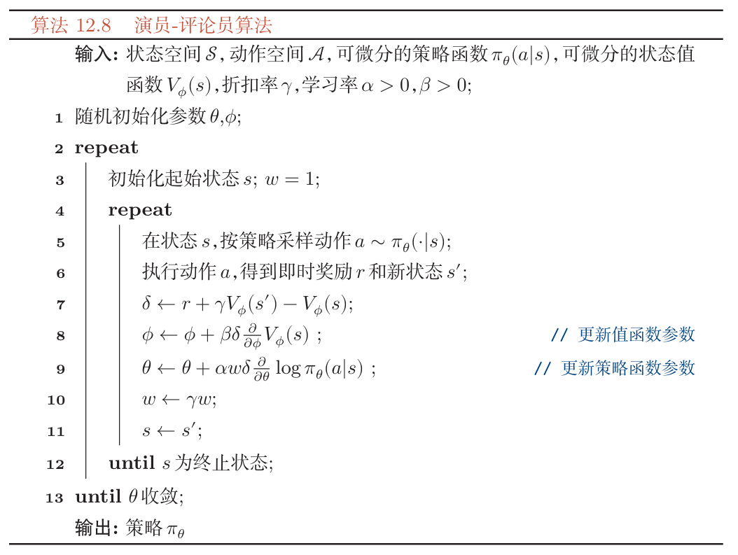 image-20260602231244507