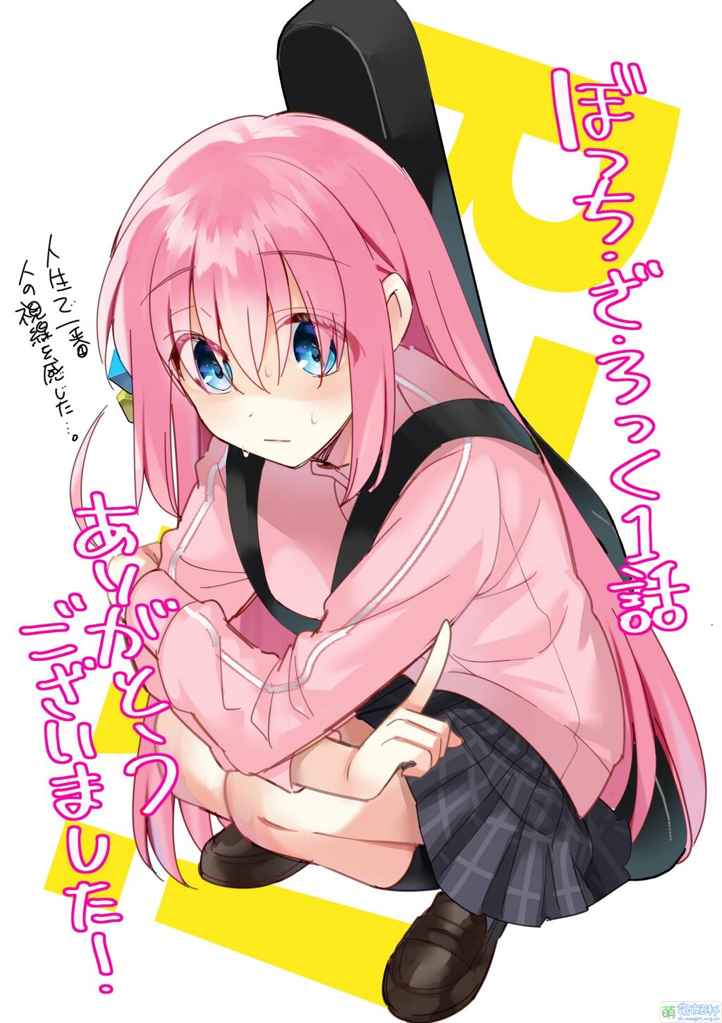 1024px-孤独摇滚贺图_第一话_后藤一里